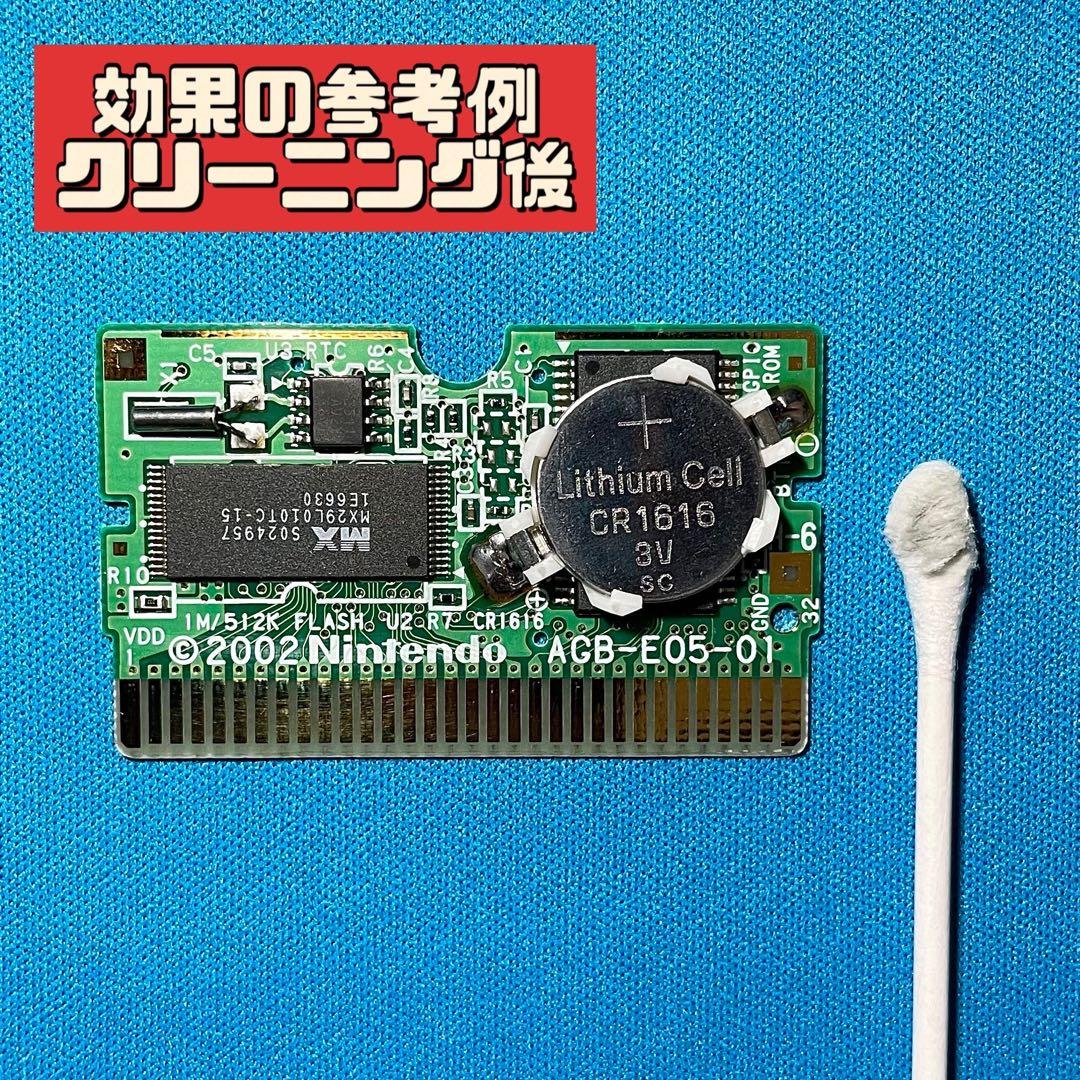 Nintendo Games Gba