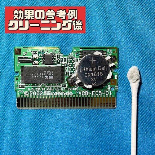 Nintendo Games Gba