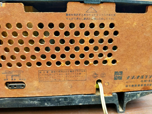 Radios Radio Cassette Players National 2 Band Speaker