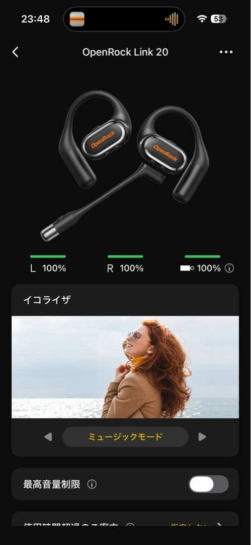 Wireless Earphones Openrock Link 20