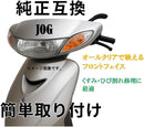 Light Winker World Imp Motor Jog Zr Sa16J Sa36J Sa39J Set