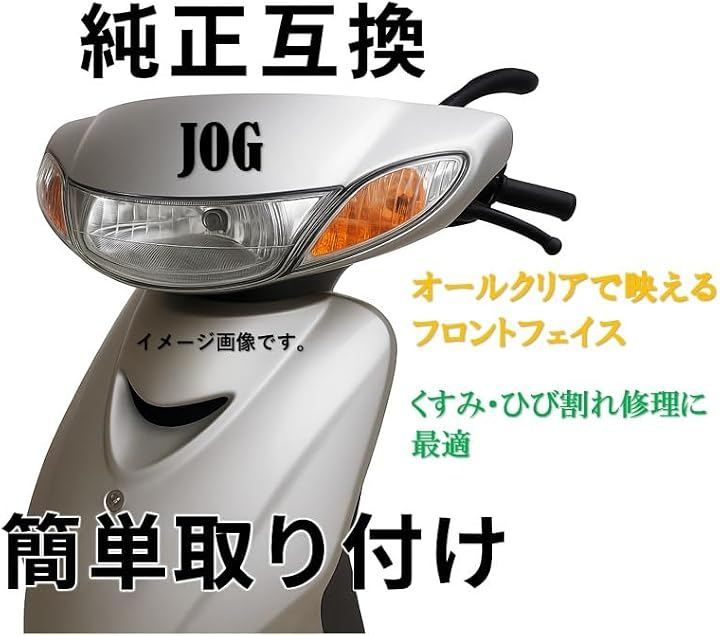 Light Winker World Imp Motor Jog Zr Sa16J Sa36J Sa39J Set