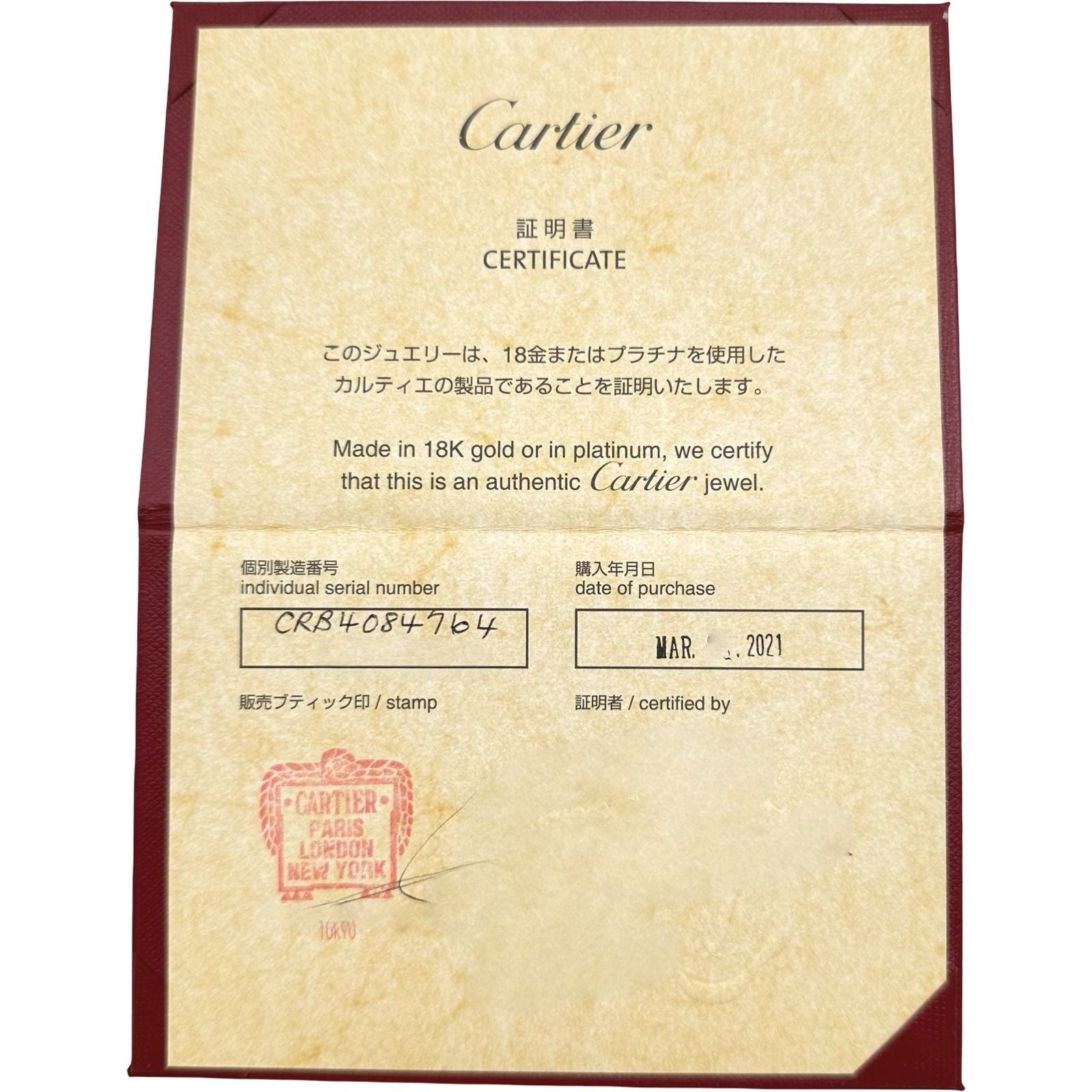 Cartier Others Au750