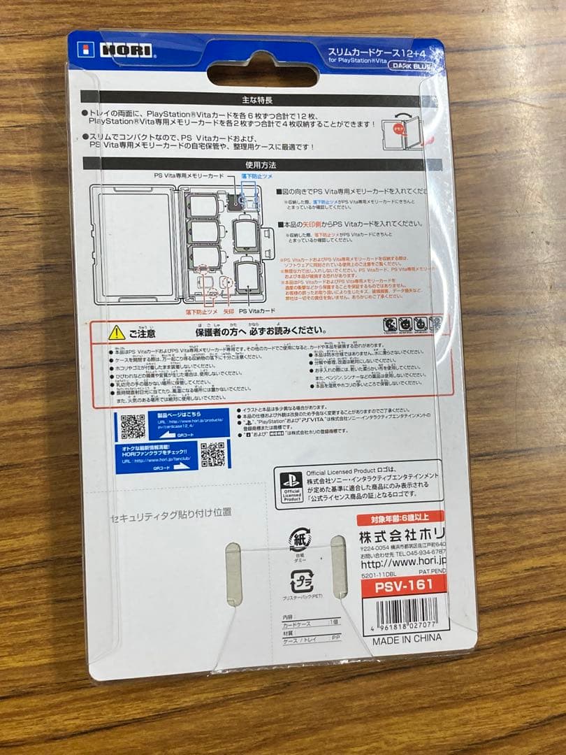 Card Cases Ps Vita 12+4