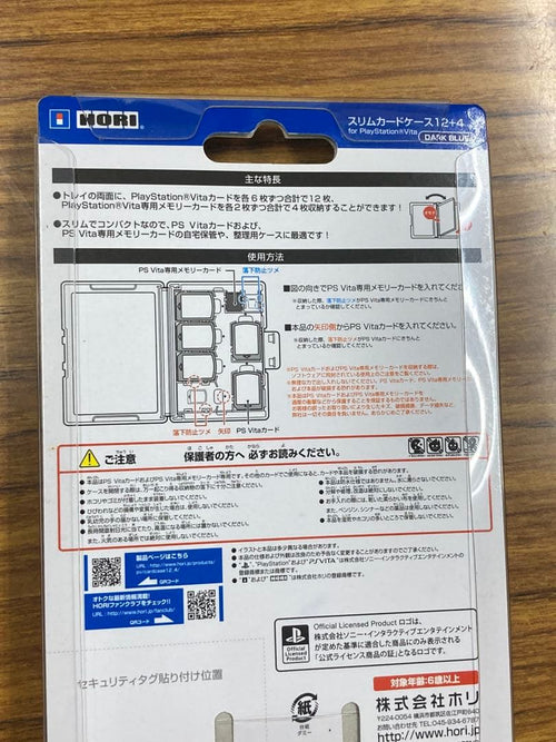 Card Cases Ps Vita 12+4