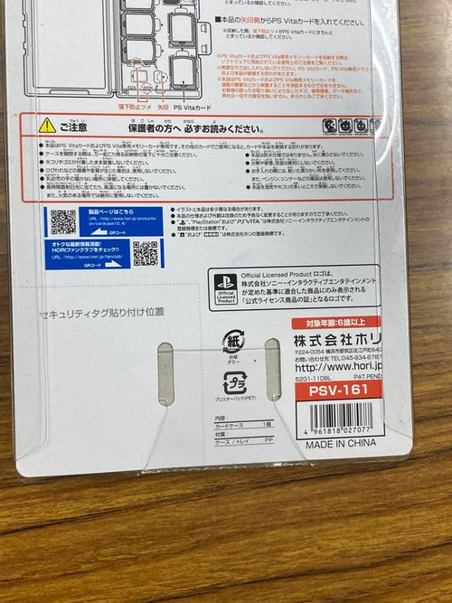 Card Cases Ps Vita 12+4