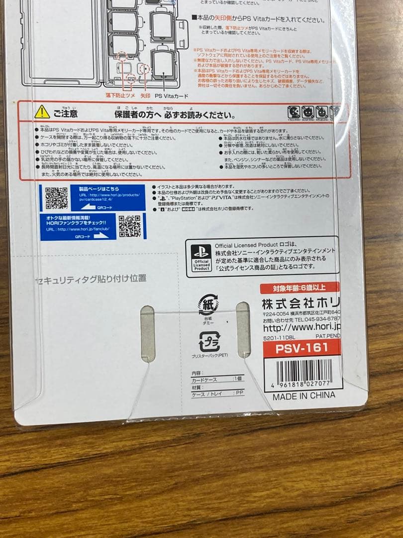 Card Cases Ps Vita 12+4