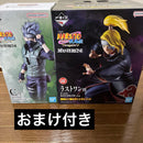 Other Naruto C 2