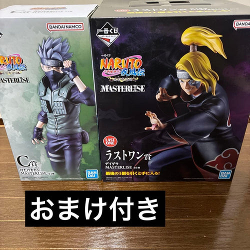 Other Naruto C 2