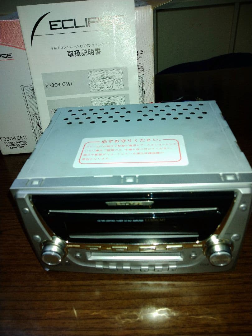 Eclipse Mini -Component Cd.Md.Tuner E3304Cmt