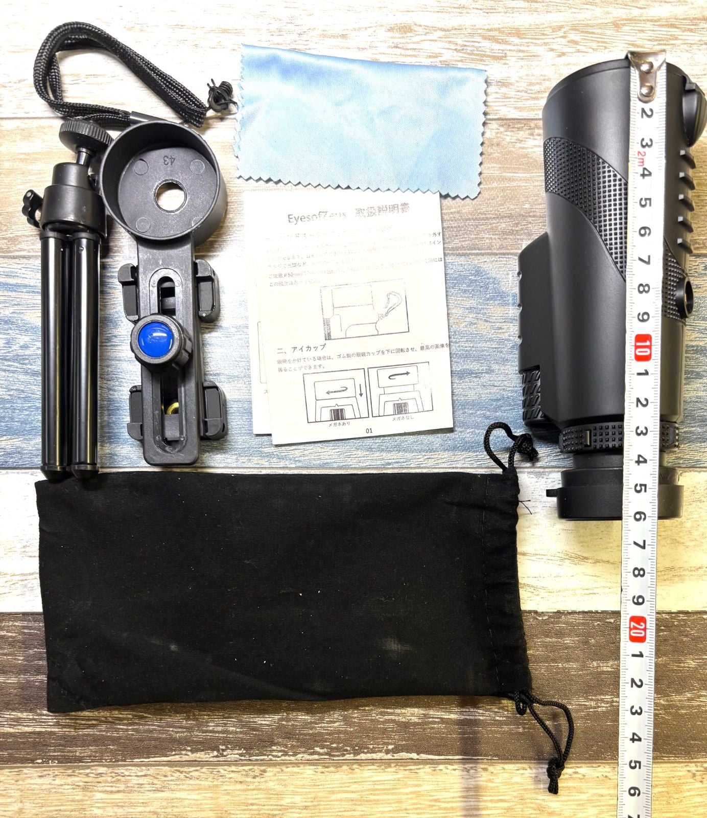 Monocle 80X100 Bak4 Fmc