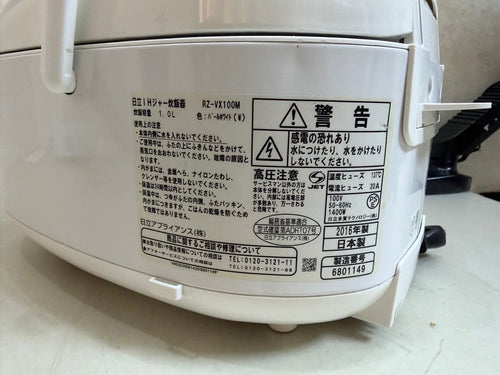 Hitachi Rice Cookers Rz-Vx100M Ih 1L 2016