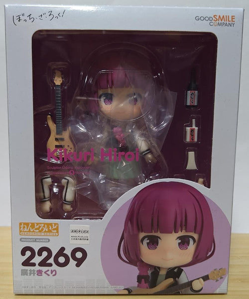 Good Smile Company Others