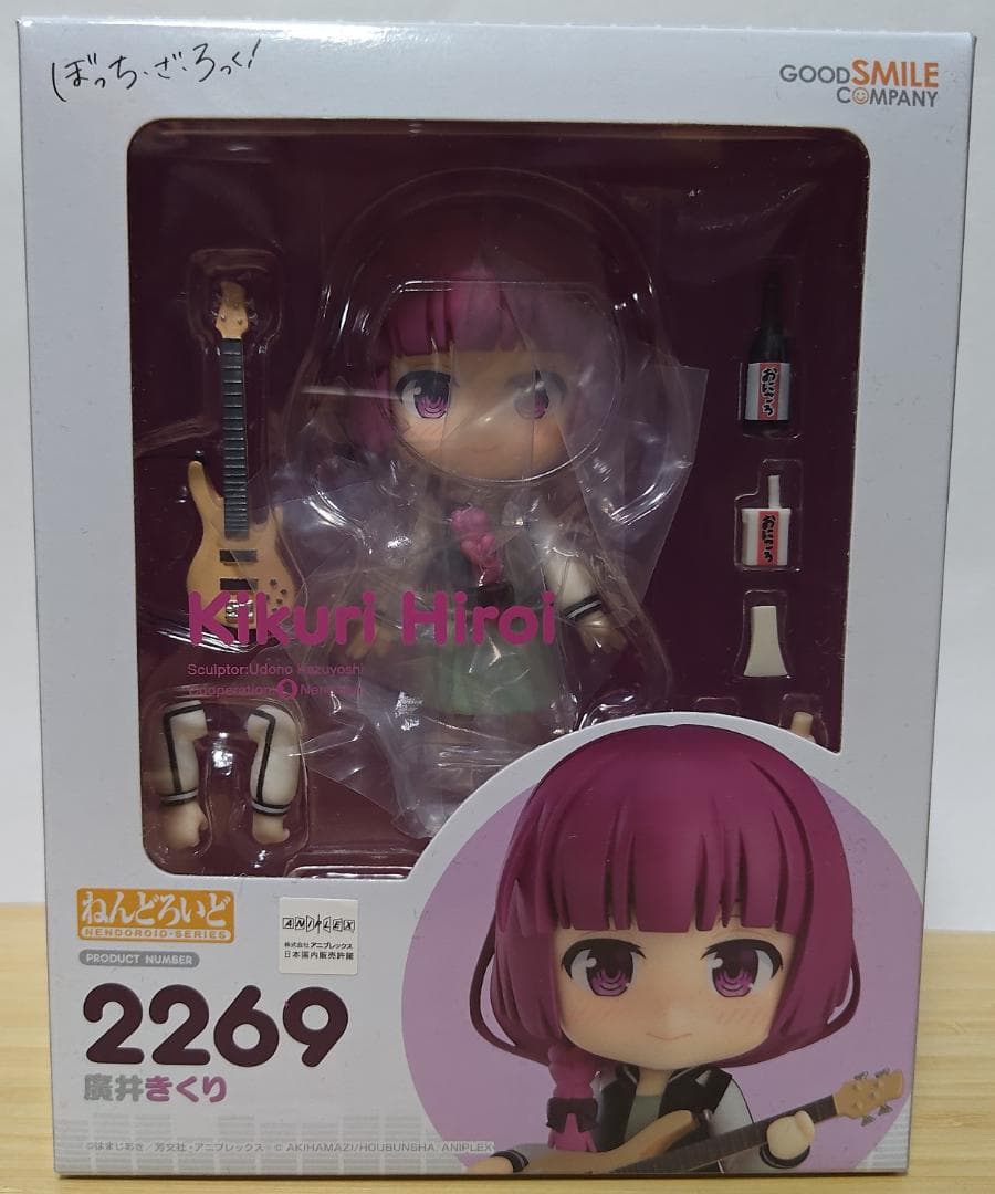 Good Smile Company Others