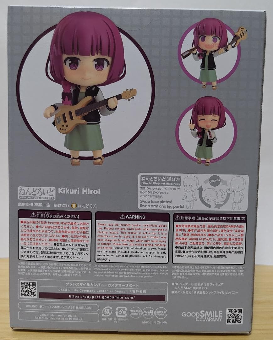 Good Smile Company Others