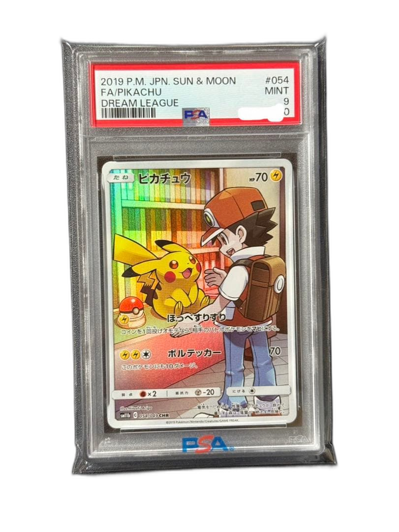Pokemon Card Game 2019 Psa 9