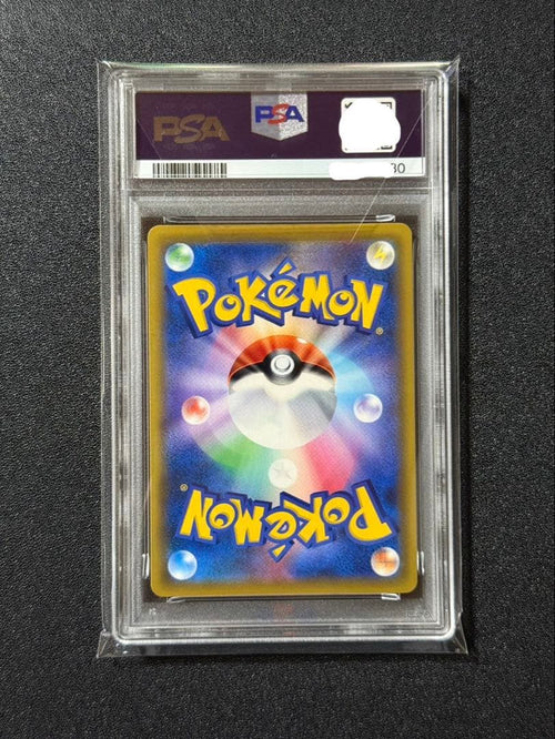 Pokemon Card Game 2019 Psa 9