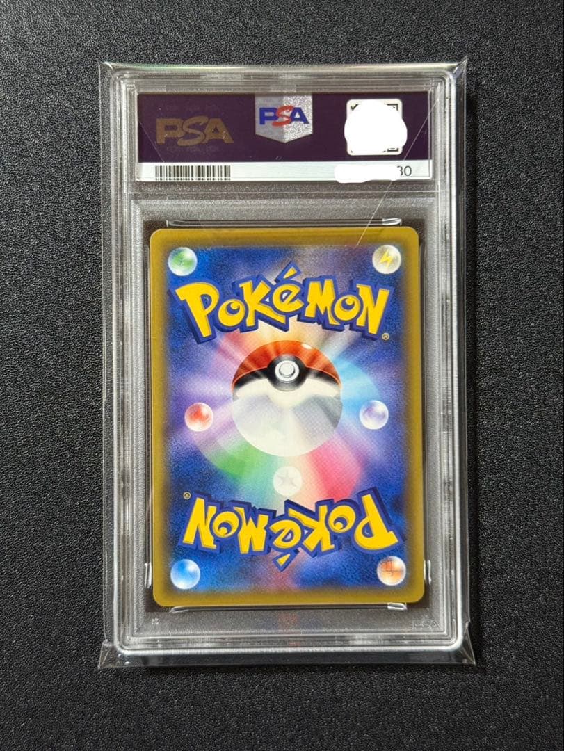 Pokemon Card Game 2019 Psa 9