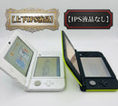 Body (New 3Ds Ll) Ya199 Ips 3Dsll Ac Nintendo New3Ds