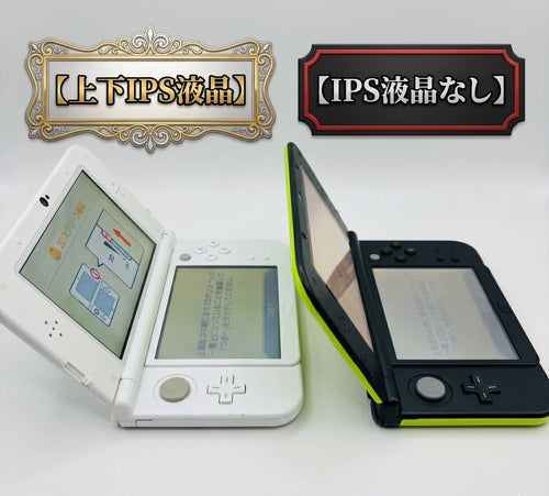 Body (New 3Ds Ll) Ya199 Ips 3Dsll Ac Nintendo New3Ds