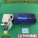 Body (New 3Ds Ll) Ya199 Ips 3Dsll Ac Nintendo New3Ds