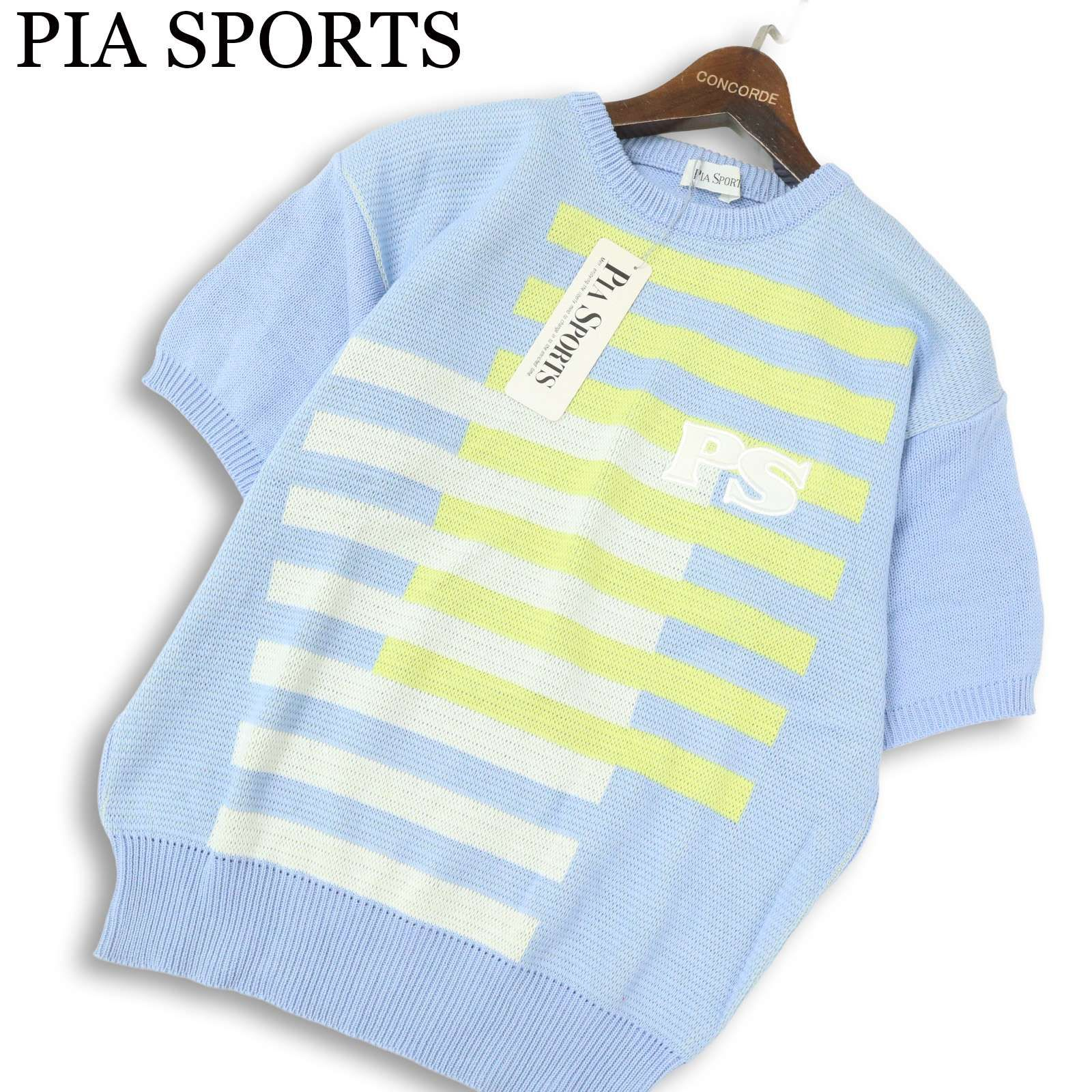 Pia Sports Knit Sweater Sz.M