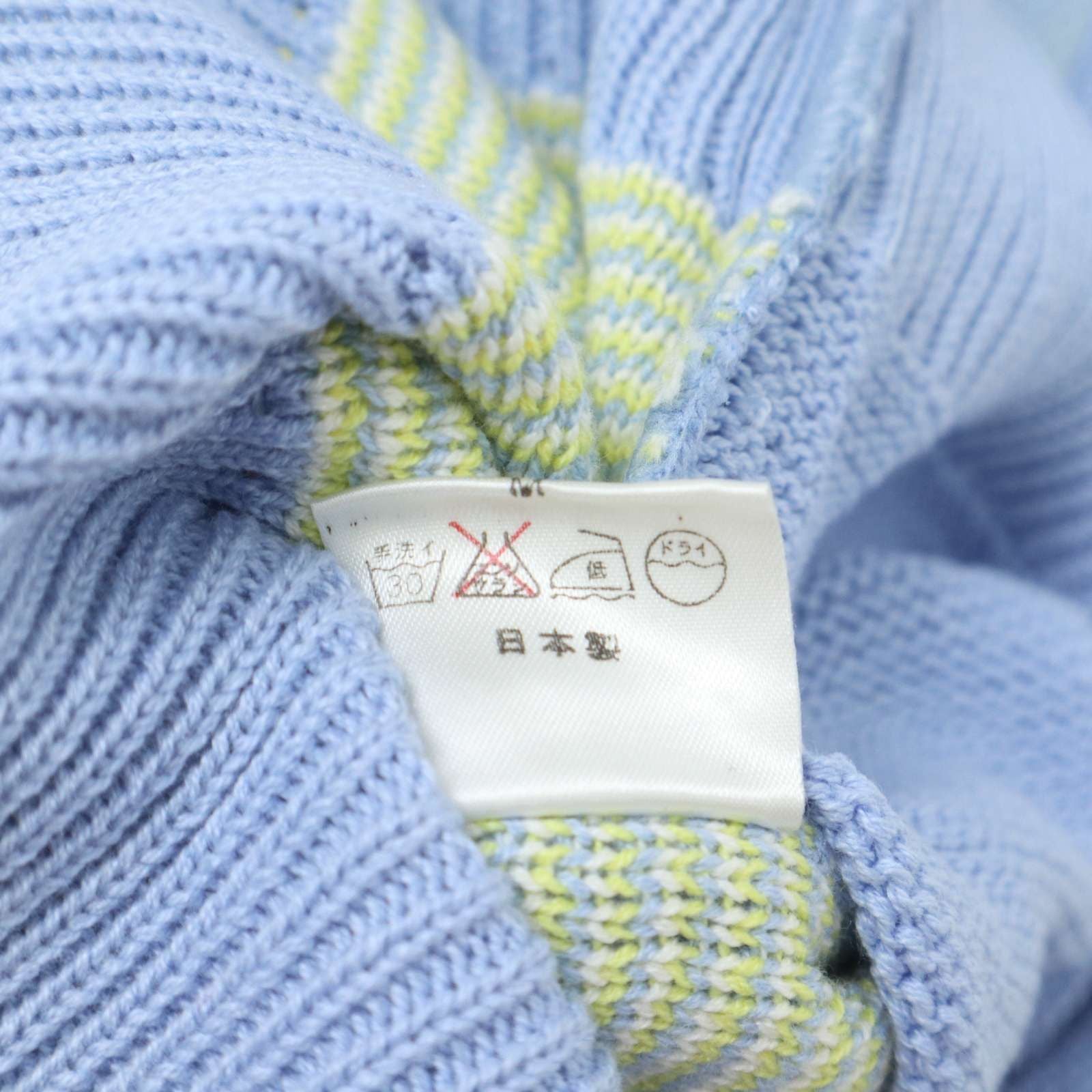 Pia Sports Knit Sweater Sz.M