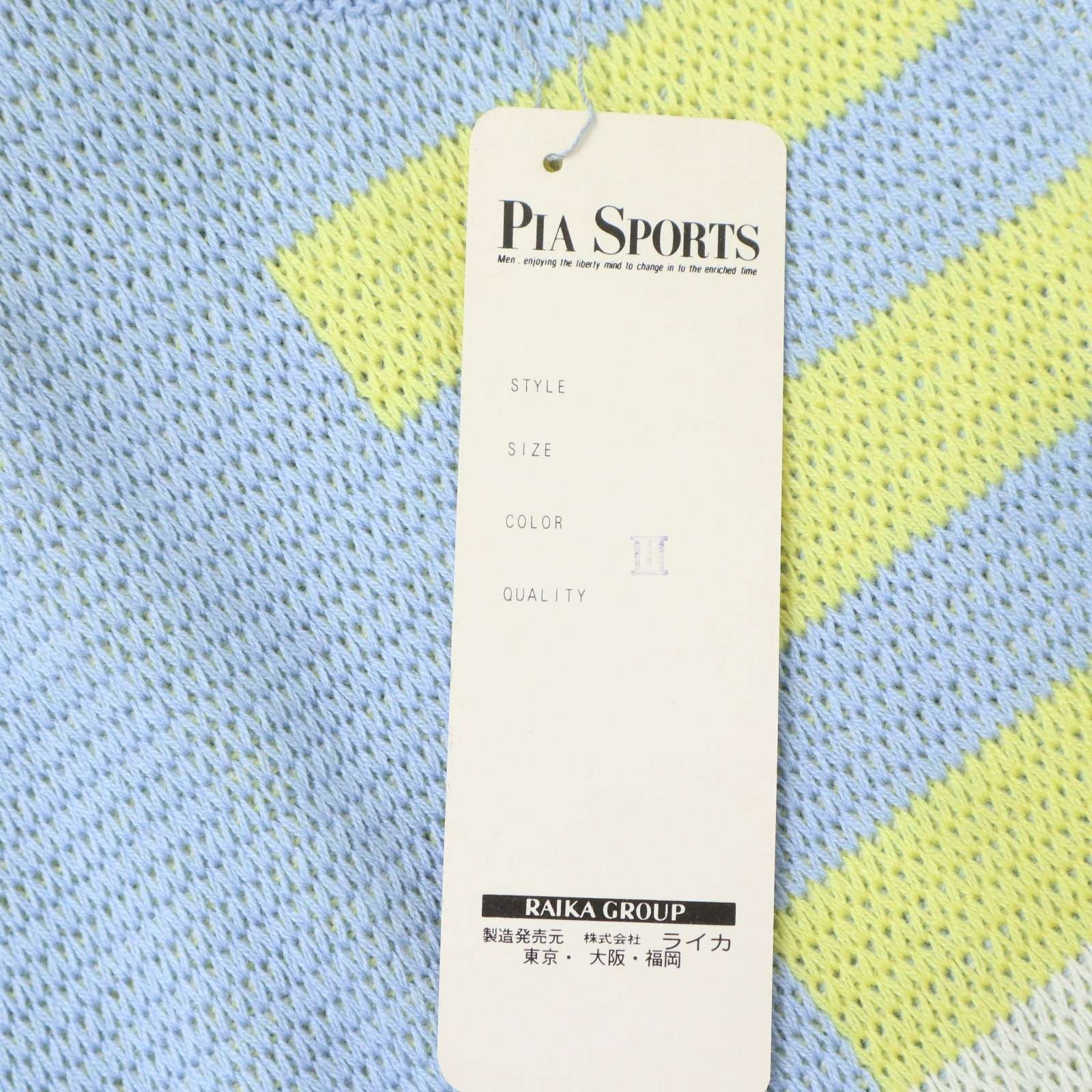 Pia Sports Knit Sweater Sz.M