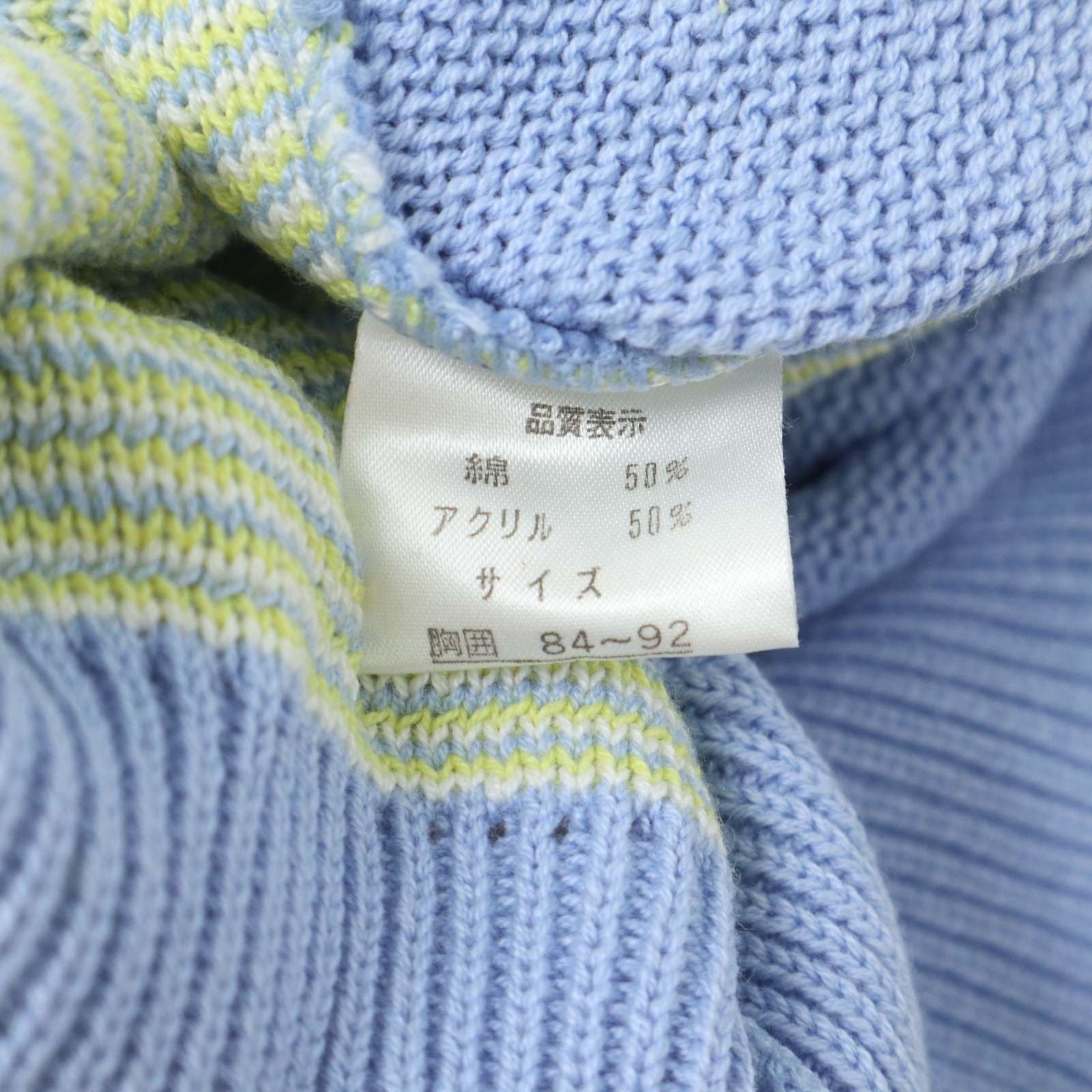 Pia Sports Knit Sweater Sz.M