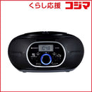 Toshiba Radio And Boombox Cd Aurex Fm Bluetooth Ax-Cw10-K