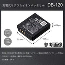 Ricoh Digital Camera Batteries Db-120 Gr Iv
