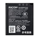Ricoh Digital Camera Batteries Db-120 Gr Iv