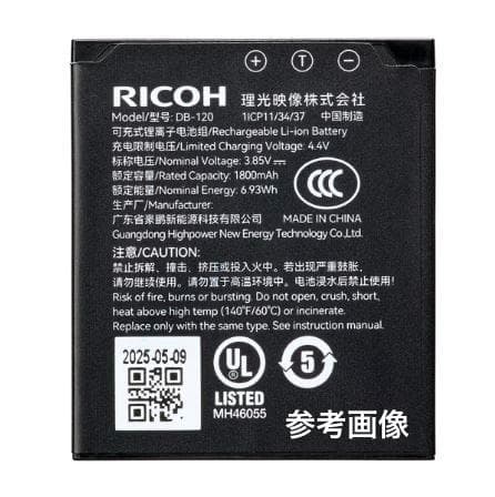 Ricoh Digital Camera Batteries Db-120 Gr Iv