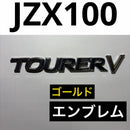 Emblem Jzx100 V