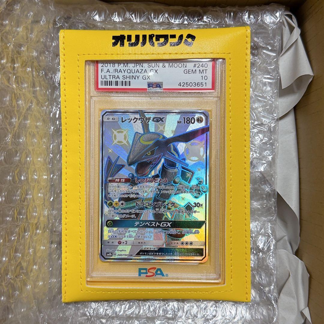 Pok Mon Trading Card Game Gx Ssr Sm8B Psa10