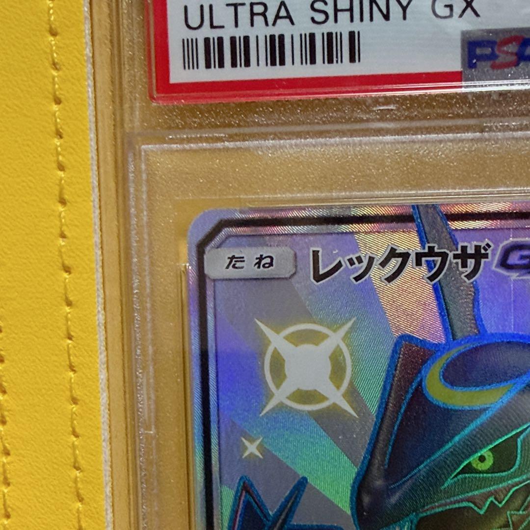 Pok Mon Trading Card Game Gx Ssr Sm8B Psa10