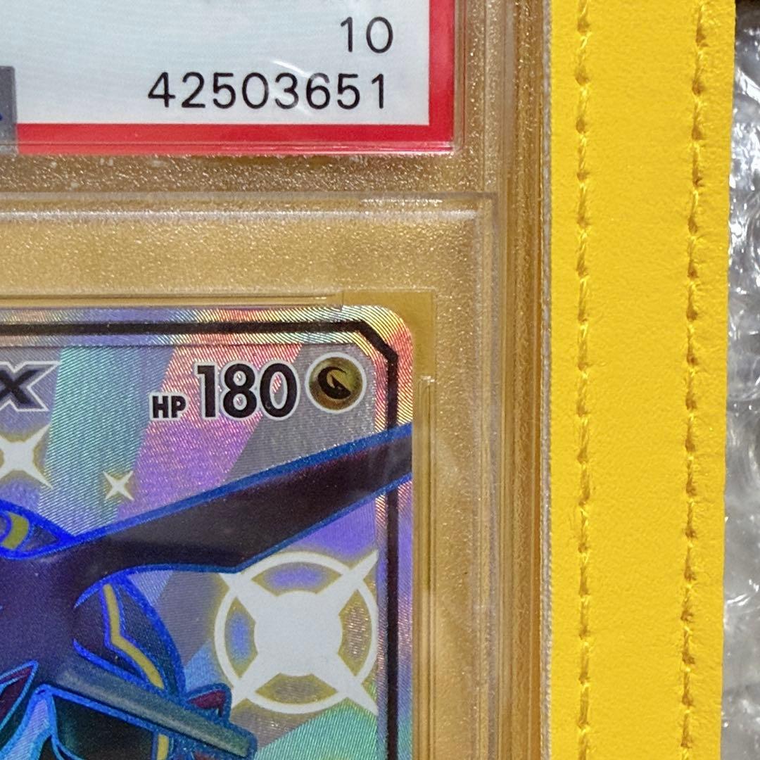 Pok Mon Trading Card Game Gx Ssr Sm8B Psa10