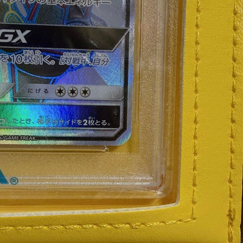 Pok Mon Trading Card Game Gx Ssr Sm8B Psa10