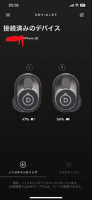 Devialet Wireless Earphones Gemini Matte Black
