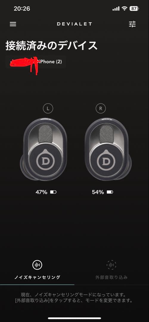 Devialet Wireless Earphones Gemini Matte Black