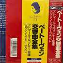 Classical Cd6