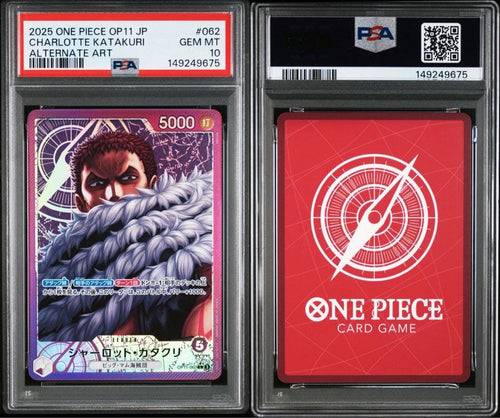 One Piece Card Game Psa10 9675