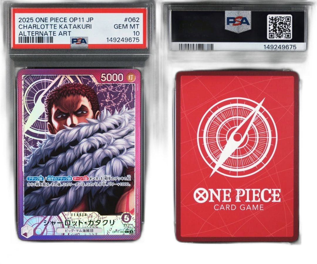One Piece Card Game Psa10 9675