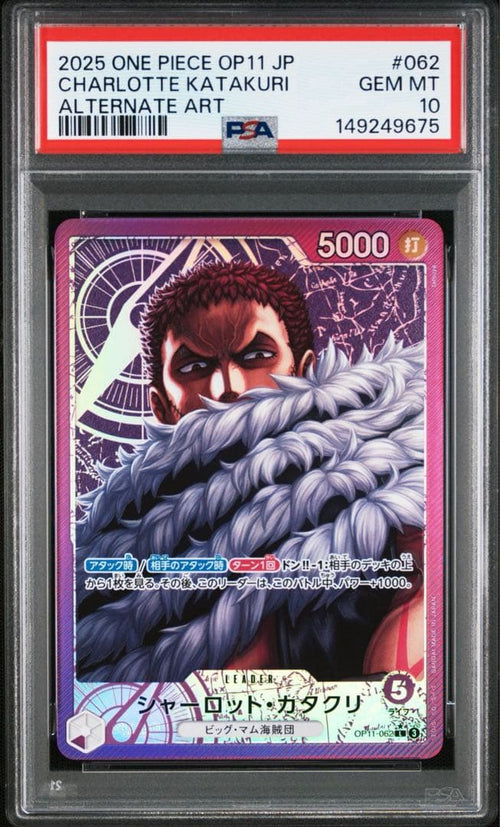 One Piece Card Game Psa10 9675