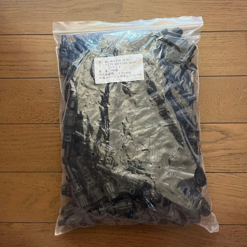 Electrical Materials Mc4 Evo2