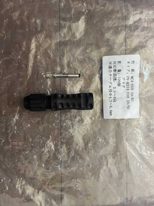 Electrical Materials Mc4 Evo2