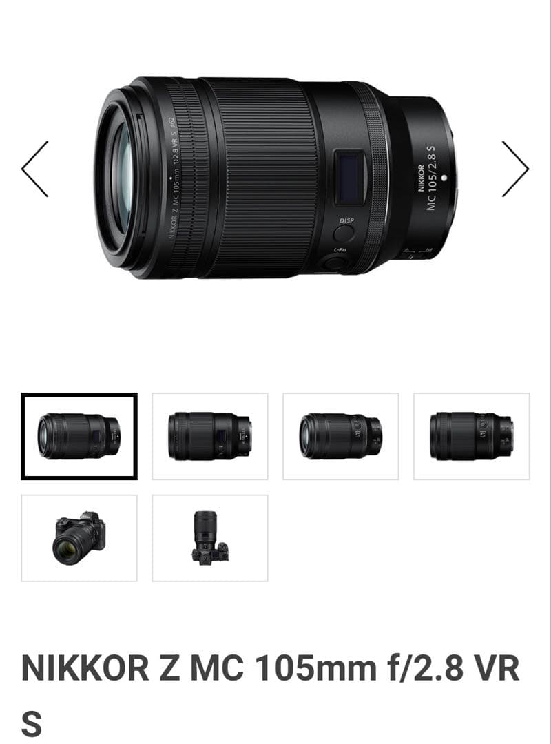 Nikon Lens (Single Focus) Nikkor Z Mc F/2.8 Vr S