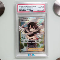 Pok Mon Trading Card Game Psa10 Sr