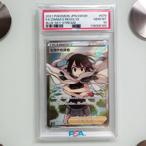Pok Mon Trading Card Game Psa10 Sr