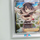 Pok Mon Trading Card Game Psa10 Sr